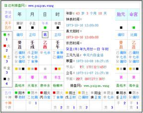 土命年份|土命都是哪些年出生的？土命人都是什么属相？